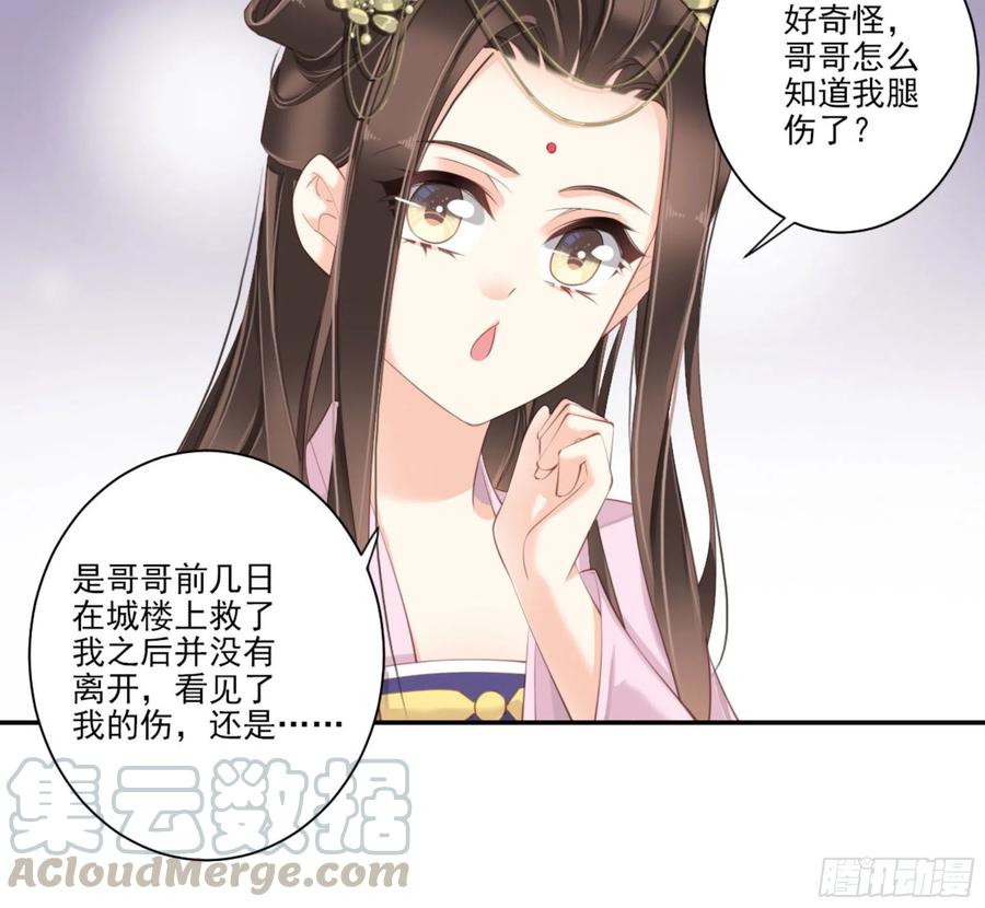 《鸡汤皇后》第一百四十一章 第41页