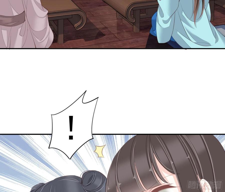 《鸡汤皇后》第一百四十一章 第23页