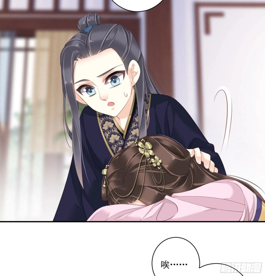 《鸡汤皇后》第一百四十二章 第4页