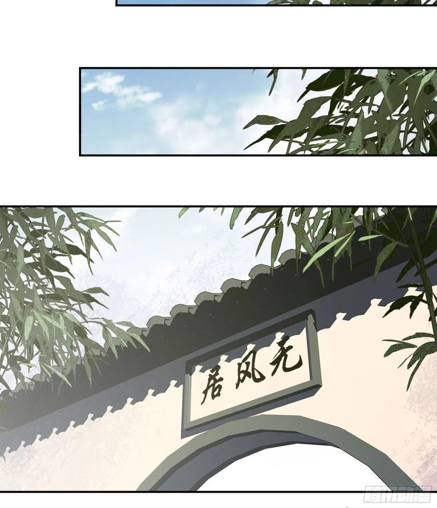 《鸡汤皇后》第一百四十二章 第35页