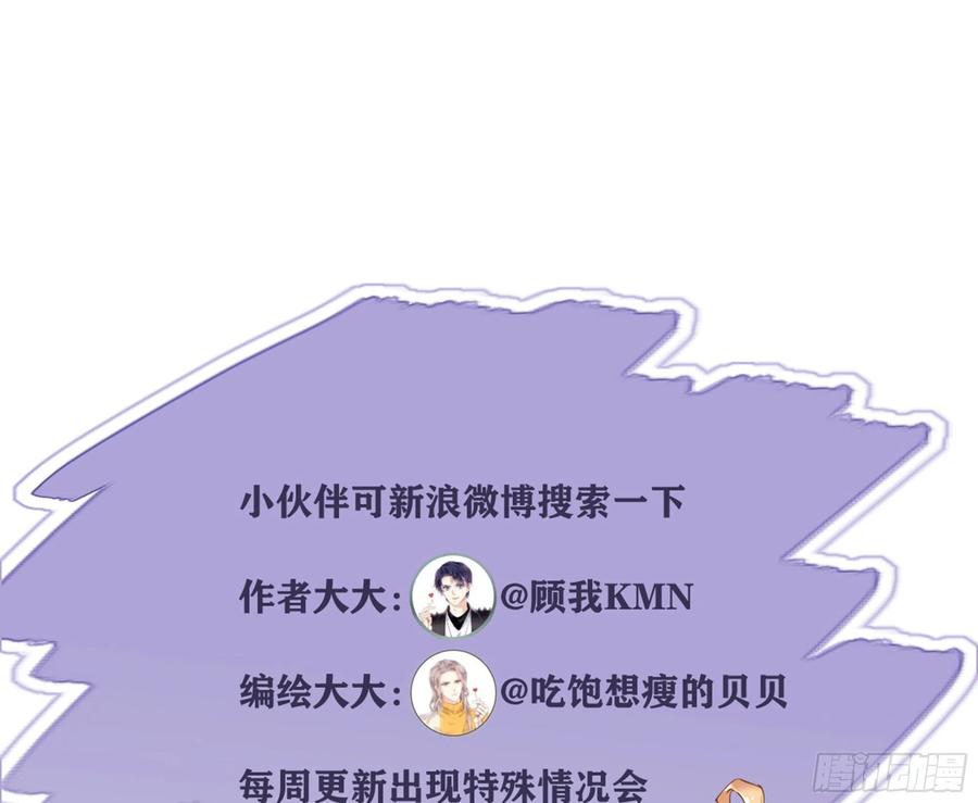 《鸡汤皇后》第一百四十二章 第48页