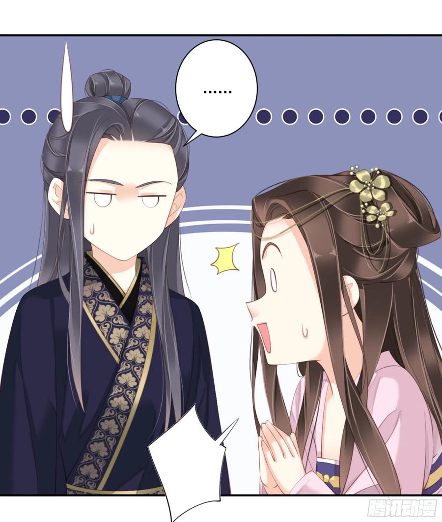 《鸡汤皇后》第一百四十二章 第7页