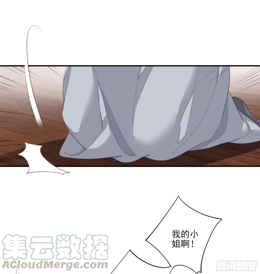 《鸡汤皇后》第一百四十二章 第45页