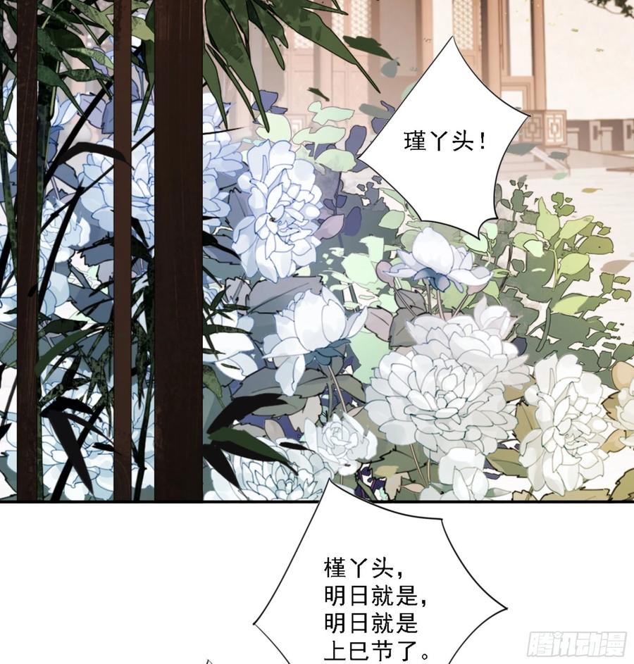 《鸡汤皇后》第一百四十二章 第19页