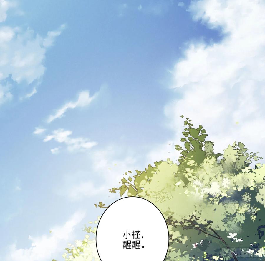 《鸡汤皇后》第一百四十二章 第2页