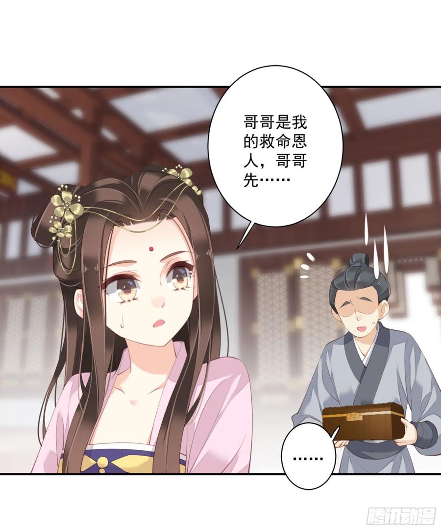 《鸡汤皇后》第一百四十二章 第44页
