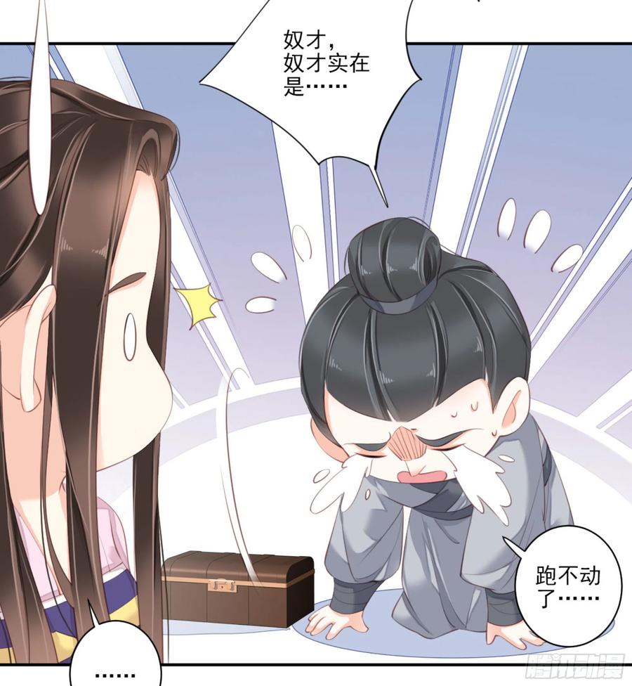《鸡汤皇后》第一百四十二章 第46页