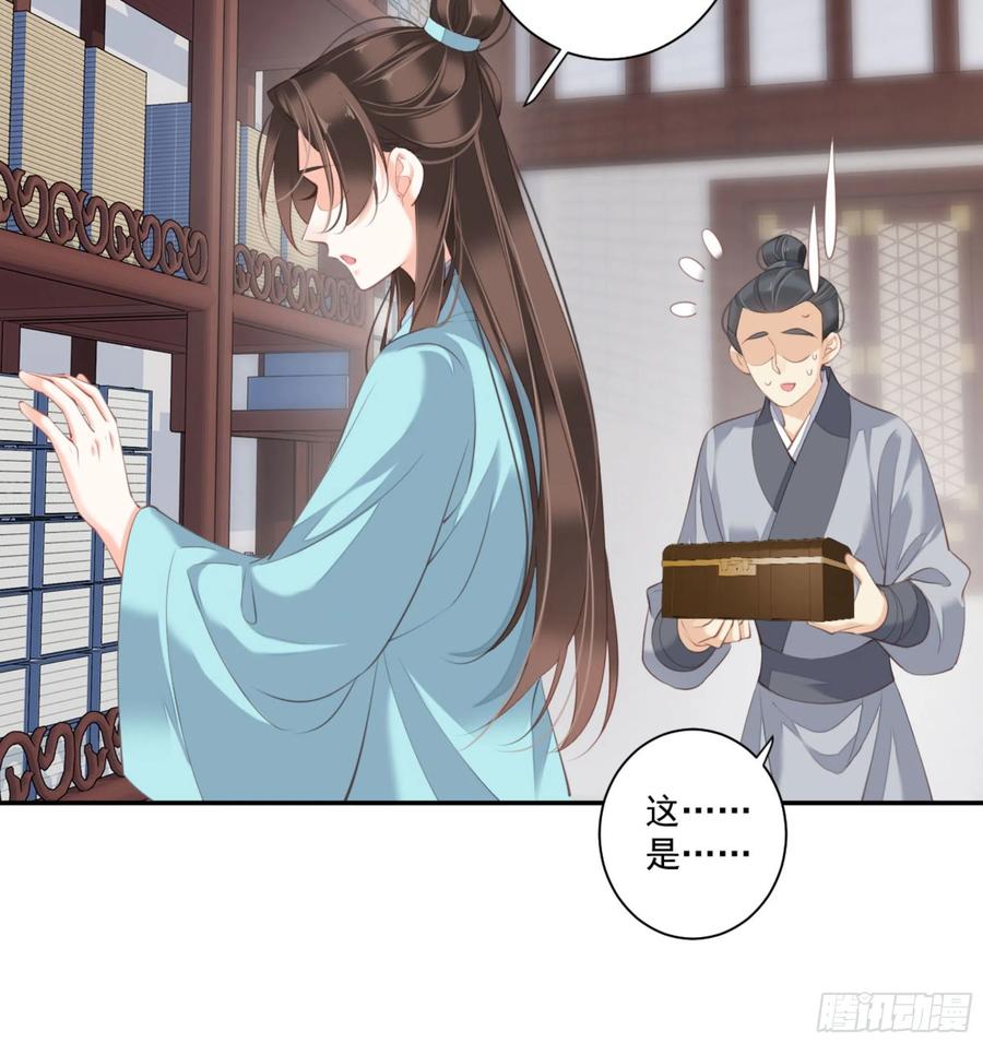 《鸡汤皇后》第一百四十二章 第43页