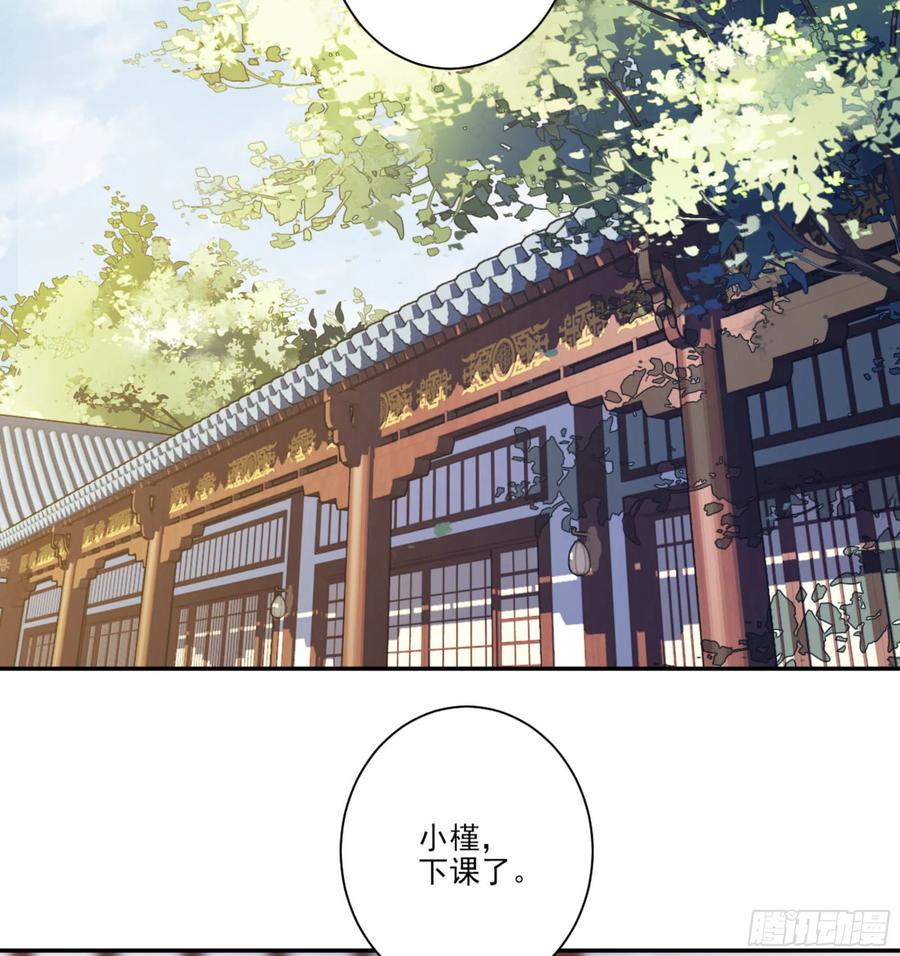 《鸡汤皇后》第一百四十二章 第3页