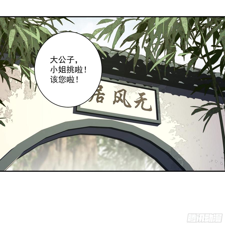 《鸡汤皇后》第一百四十三章 第8页