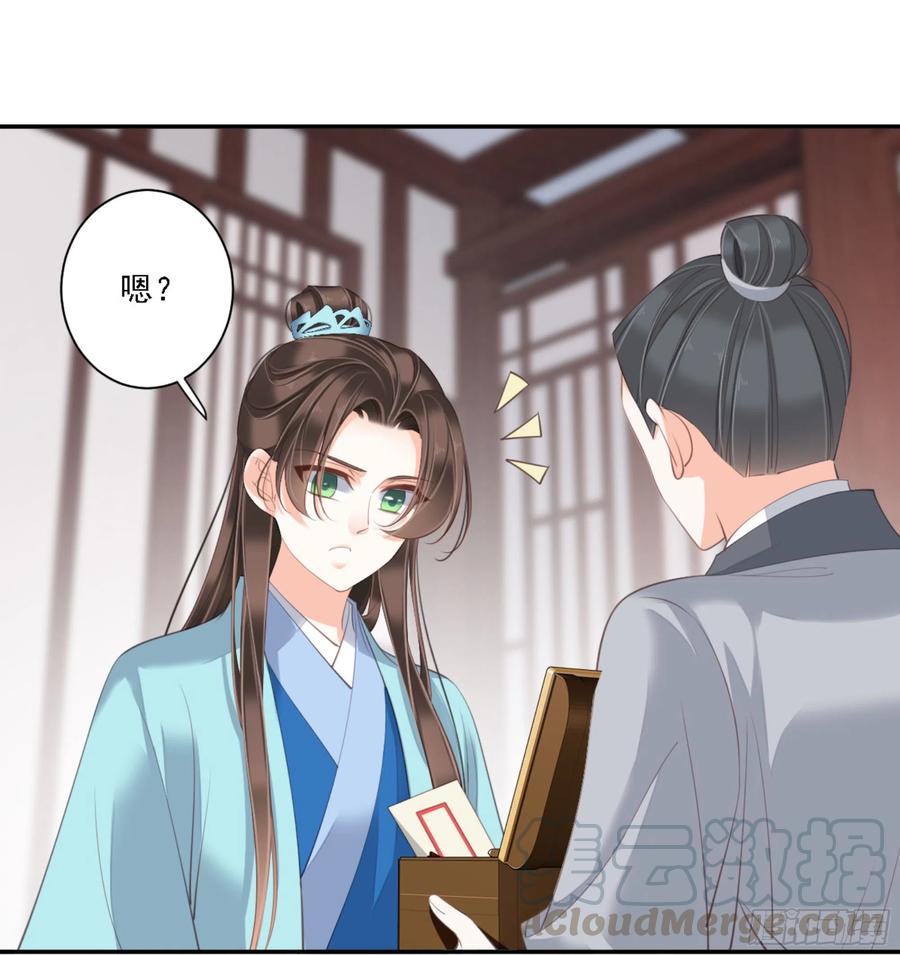 《鸡汤皇后》第一百四十三章 第9页