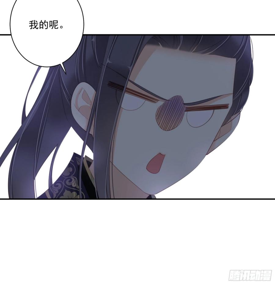 《鸡汤皇后》第一百四十三章 第44页