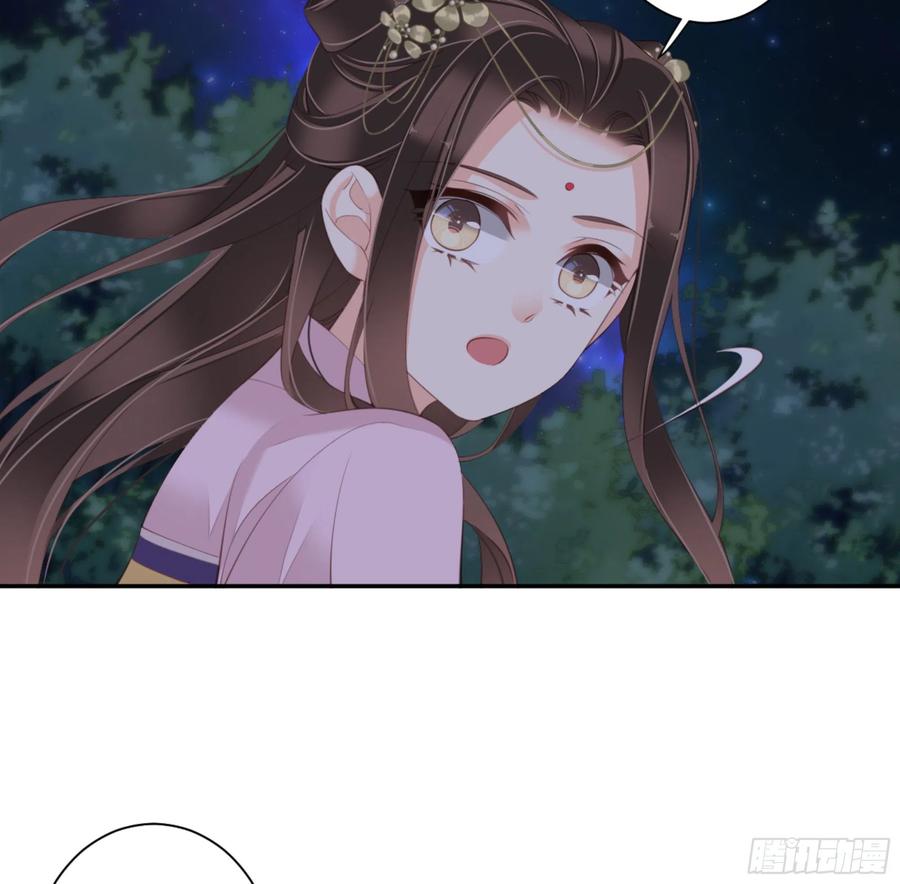 《鸡汤皇后》第一百四十三章 第43页