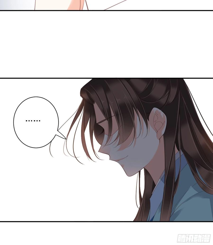 《鸡汤皇后》第一百四十三章 第12页