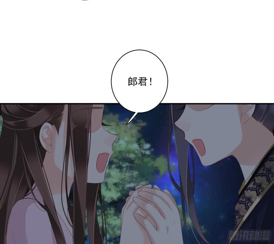 《鸡汤皇后》第一百四十三章 第26页