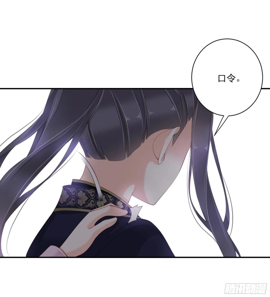 《鸡汤皇后》第一百四十三章 第23页