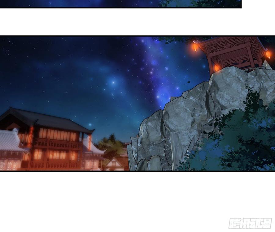 《鸡汤皇后》第一百四十三章 第30页