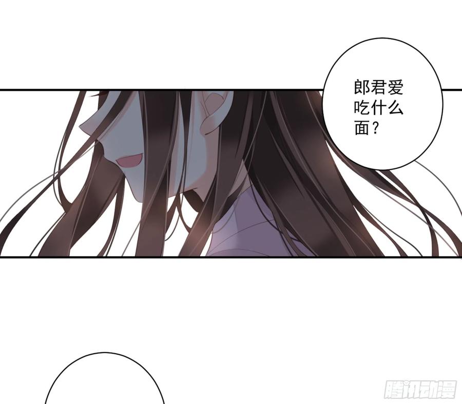 《鸡汤皇后》第一百四十三章 第24页