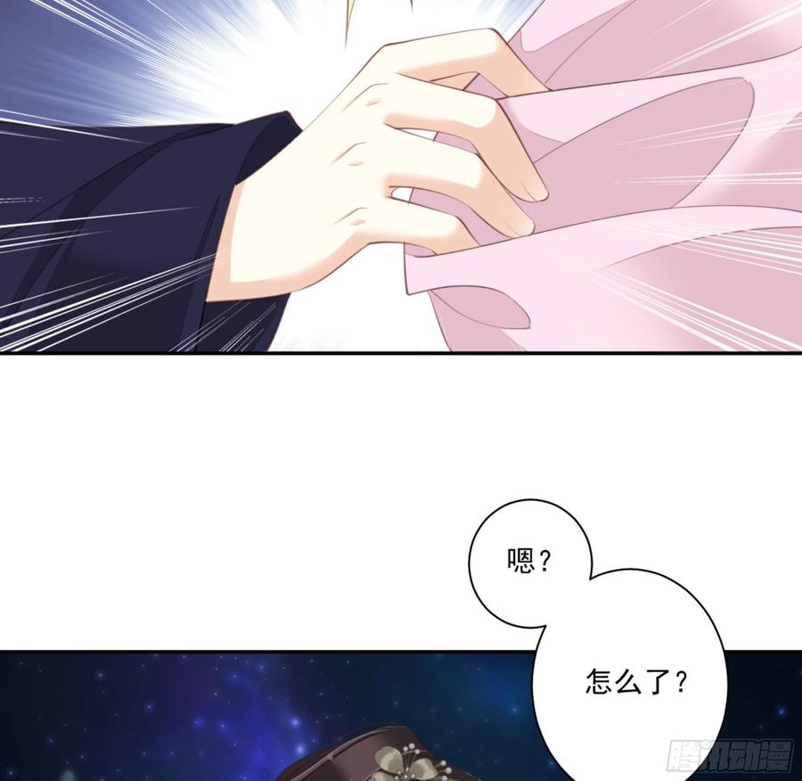 《鸡汤皇后》第一百四十三章 第42页