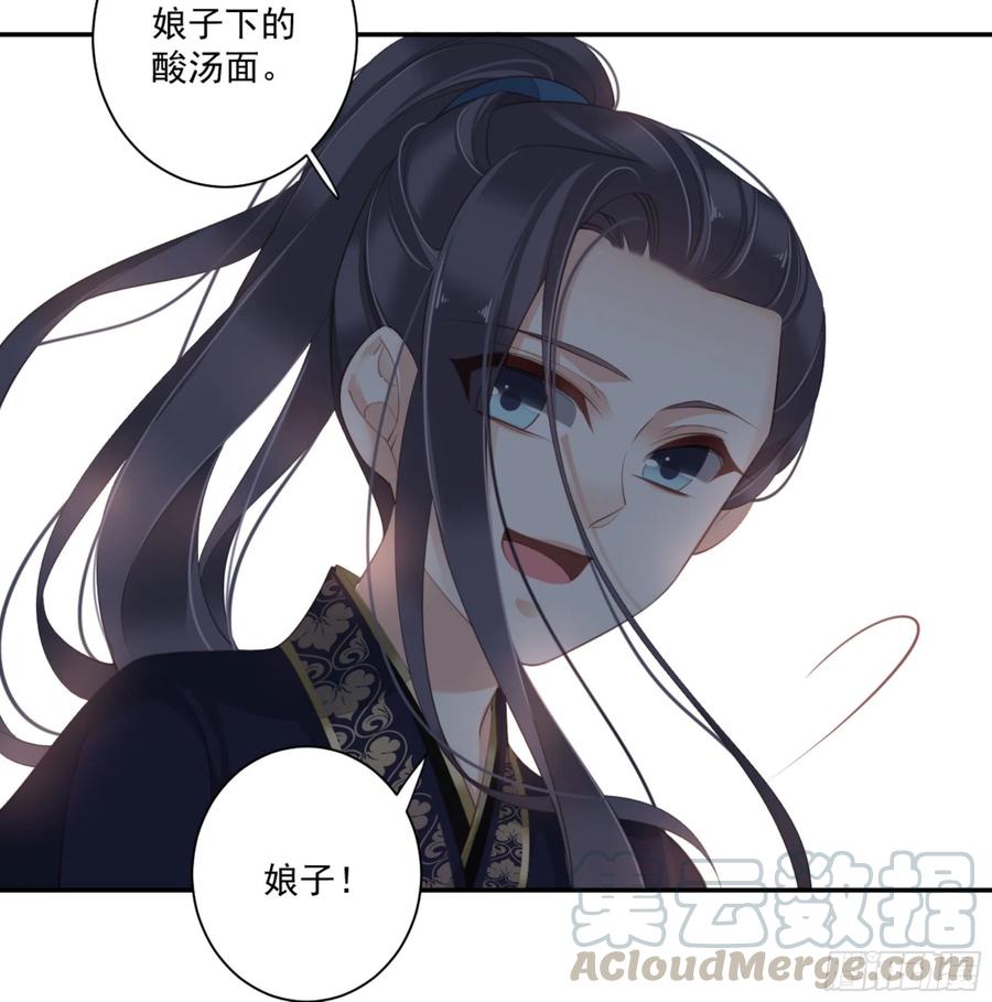 《鸡汤皇后》第一百四十三章 第25页