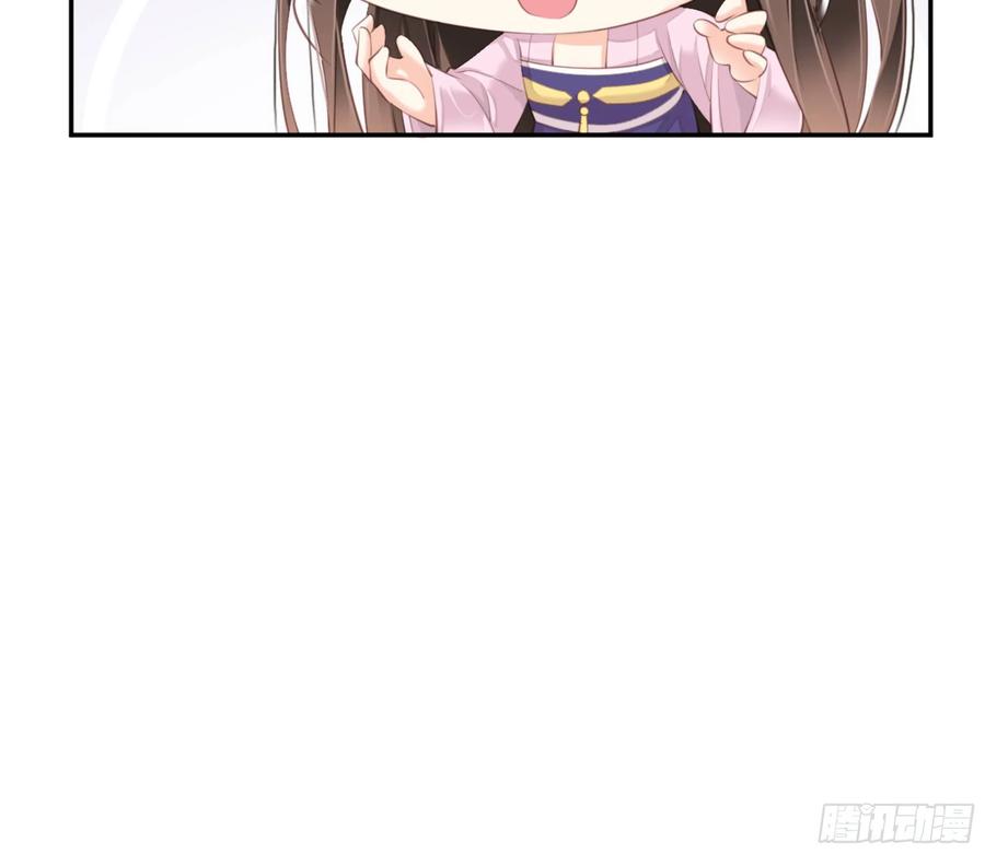 《鸡汤皇后》第一百四十三章 第18页
