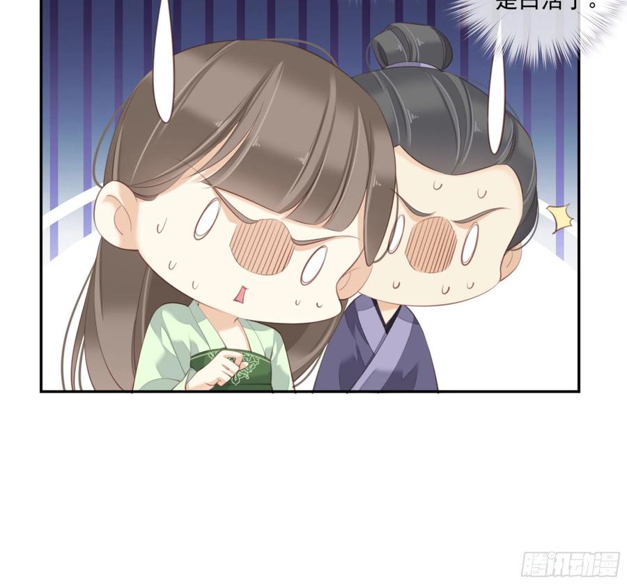 《鸡汤皇后》第一百四十三章 第28页