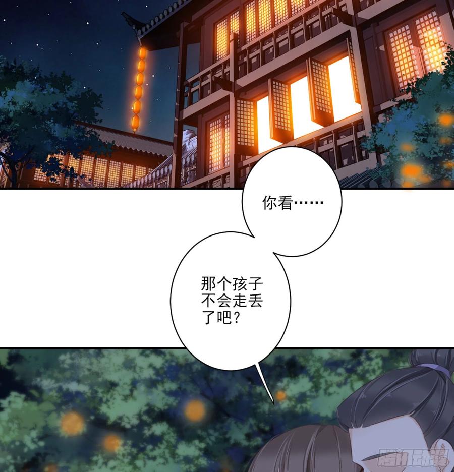 《鸡汤皇后》第一百四十三章 第20页