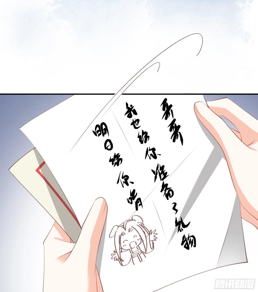 《鸡汤皇后》第一百四十三章 第11页
