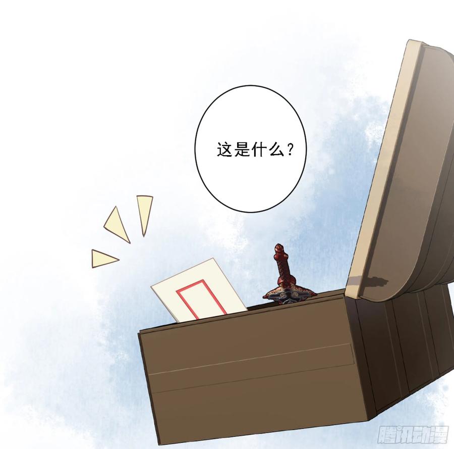 《鸡汤皇后》第一百四十三章 第10页