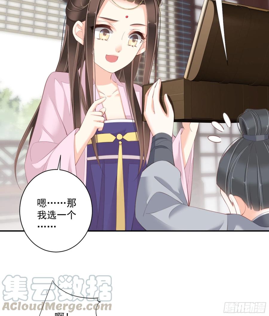 《鸡汤皇后》第一百四十三章 第5页