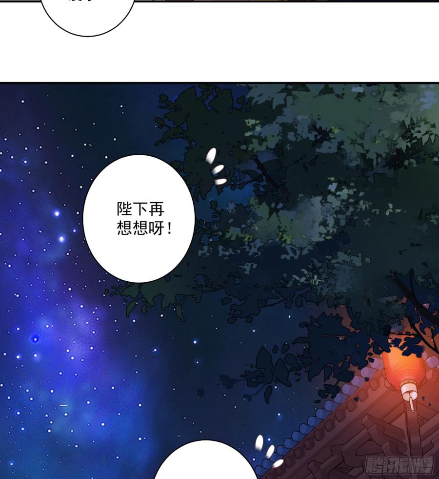 《鸡汤皇后》第一百四十三章 第35页