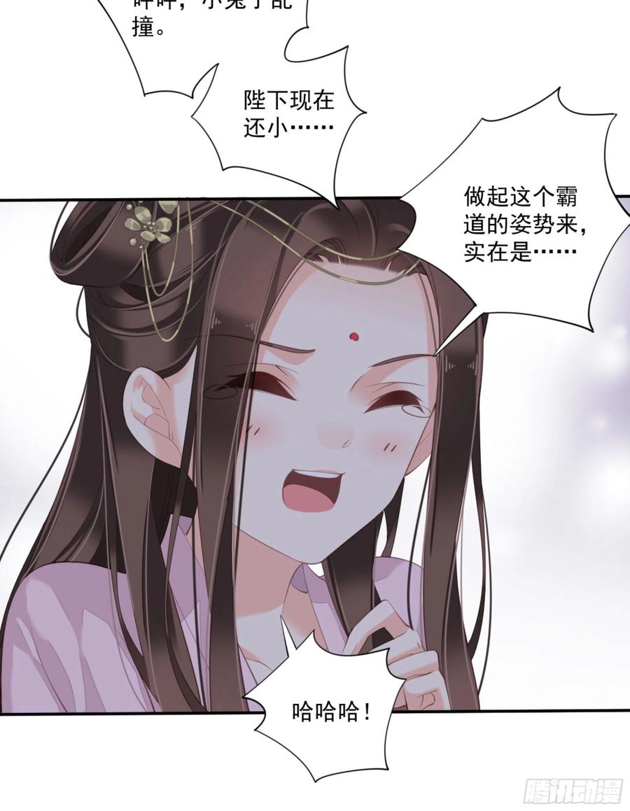 《鸡汤皇后》第一百四十四章 第8页