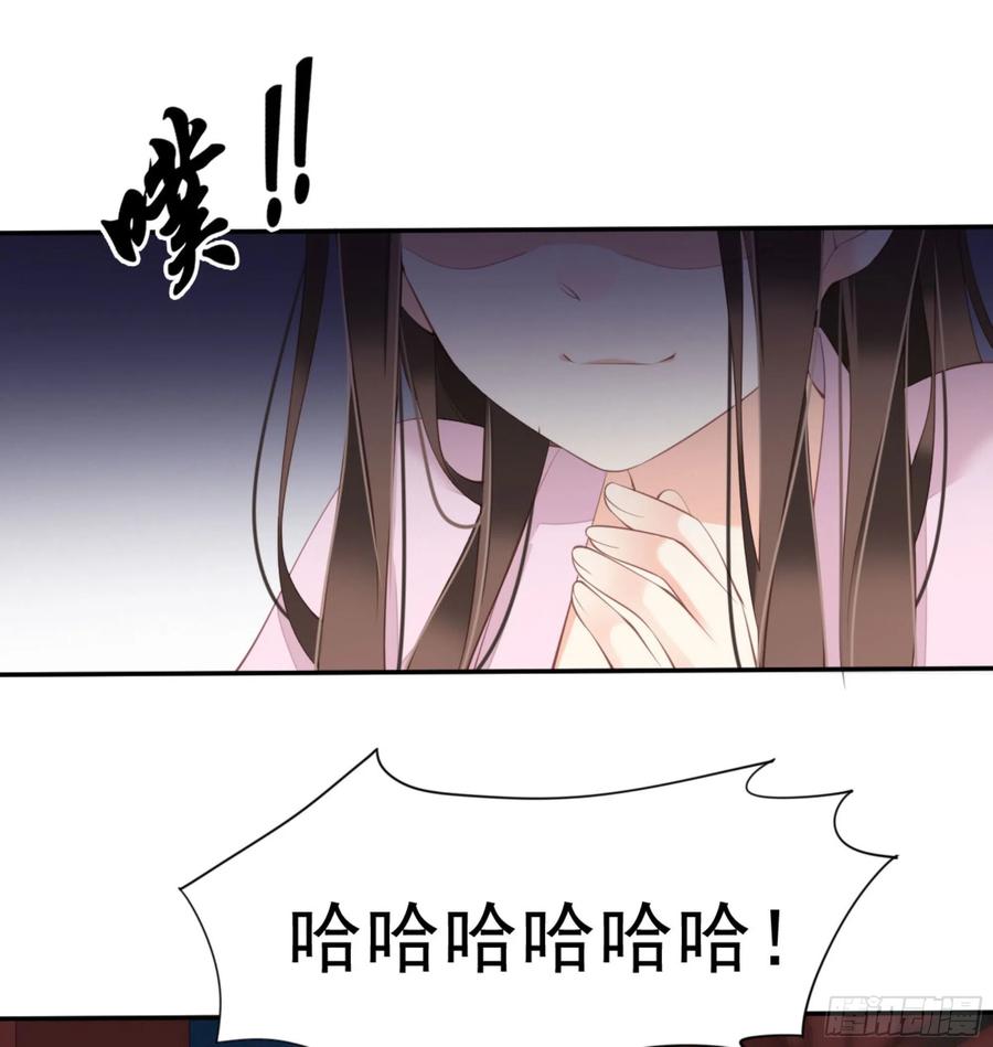 《鸡汤皇后》第一百四十四章 第6页