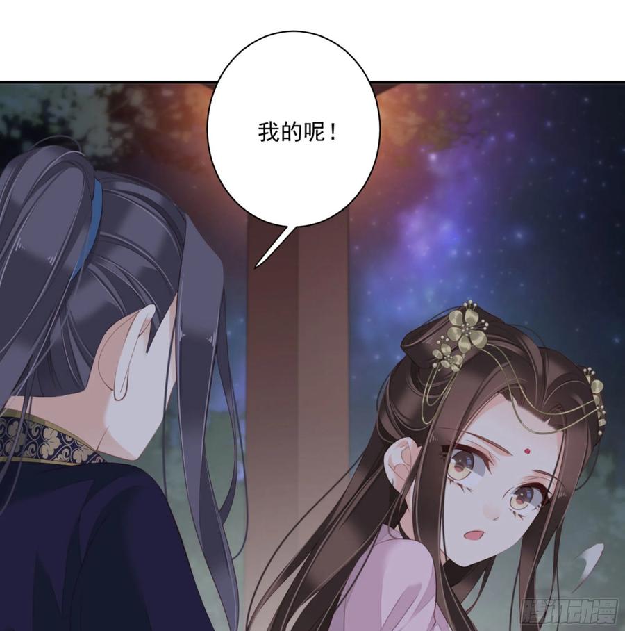 《鸡汤皇后》第一百四十四章 第2页