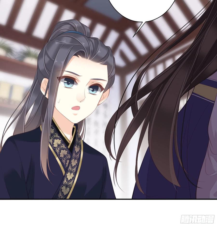 《鸡汤皇后》第一百四十四章 第22页