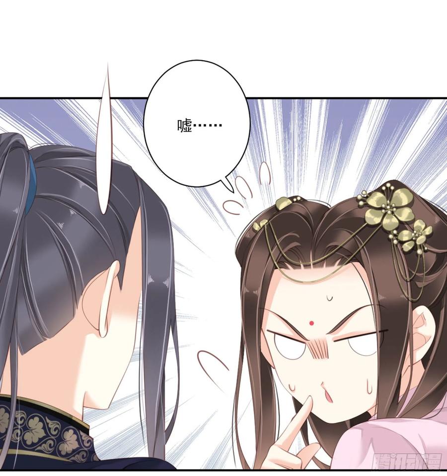 《鸡汤皇后》第一百四十四章 第23页