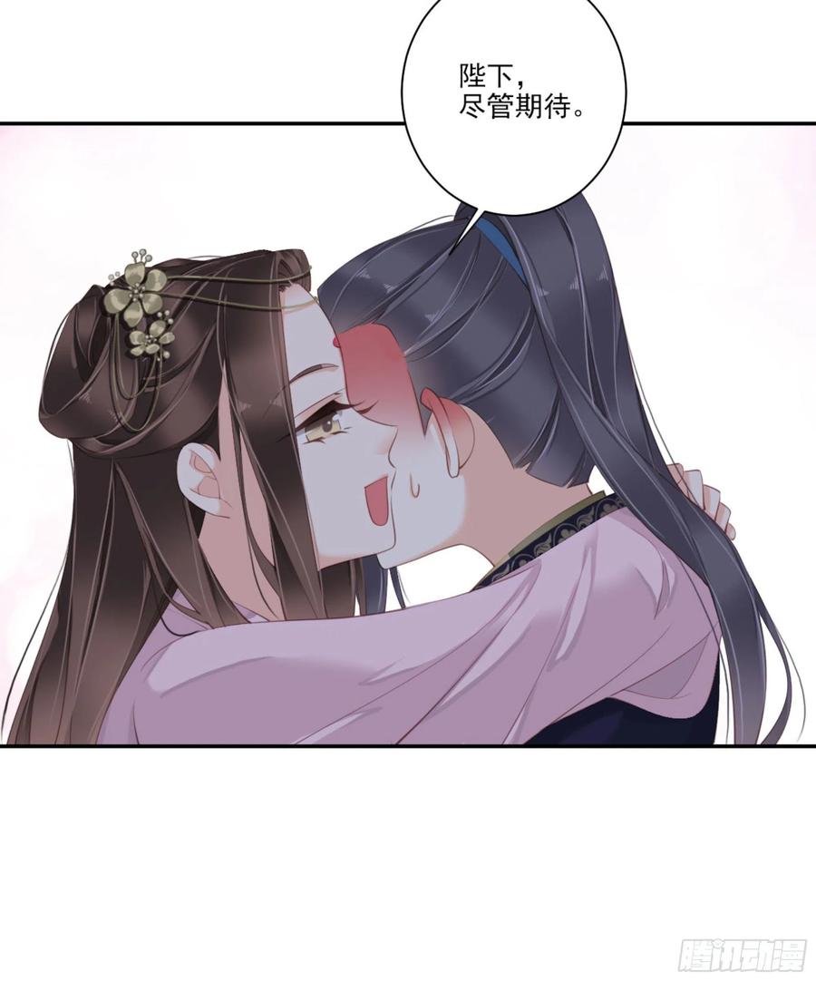《鸡汤皇后》第一百四十四章 第11页