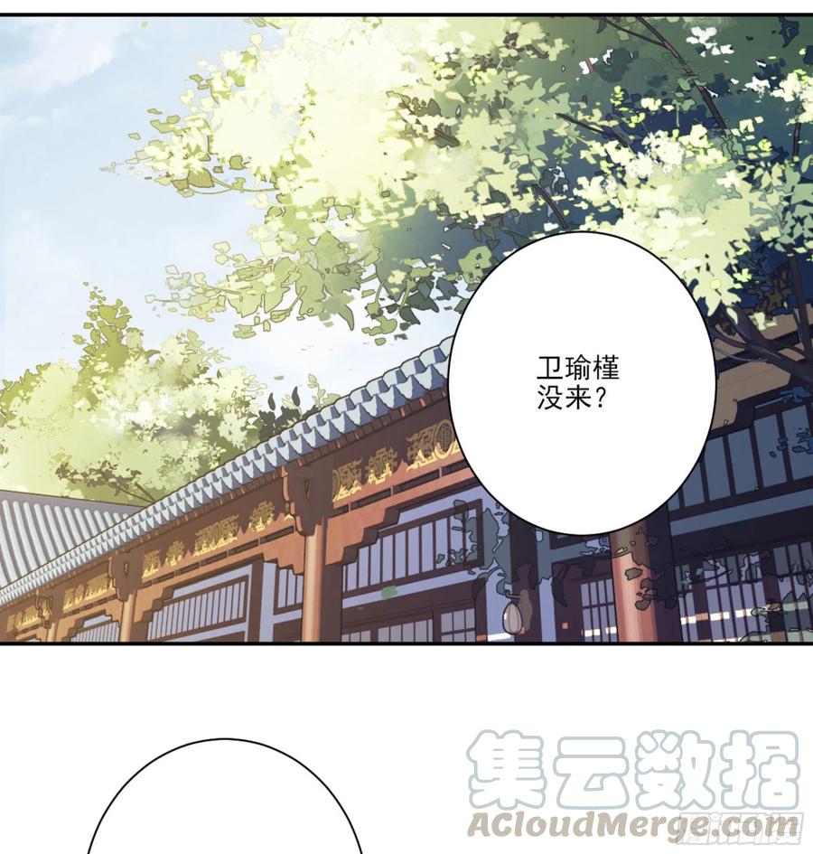 《鸡汤皇后》第一百四十四章 第13页