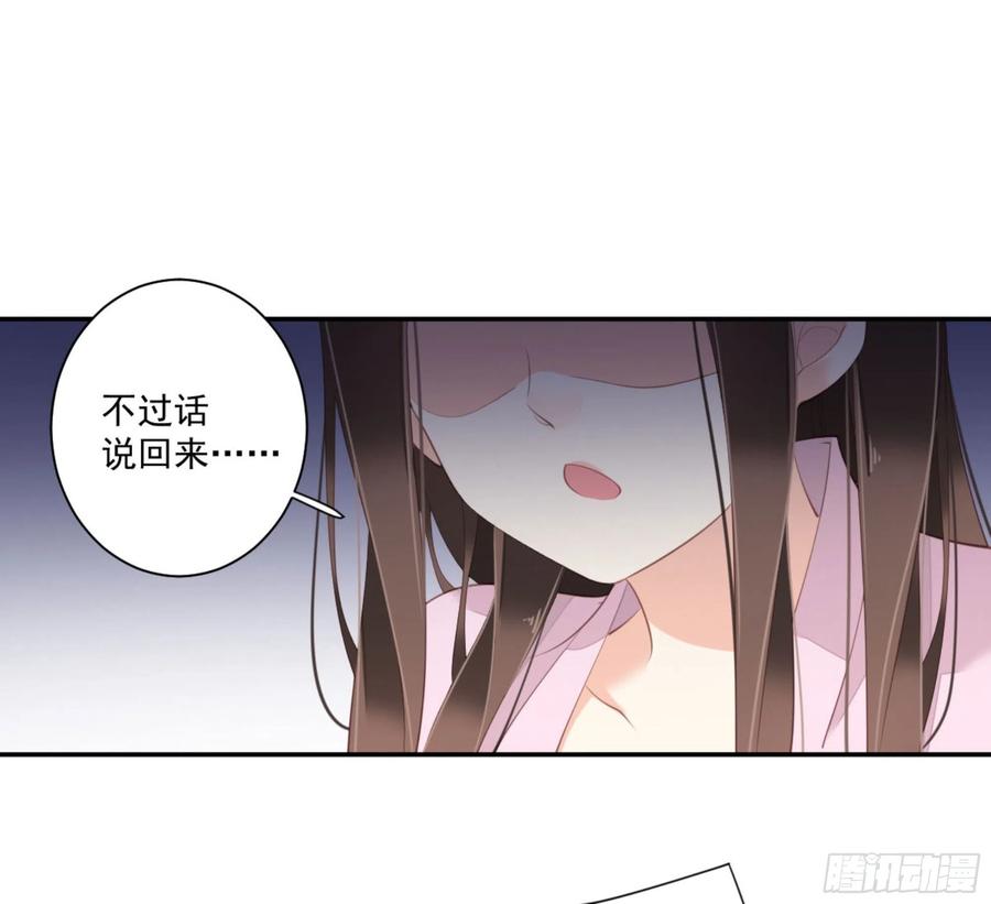 《鸡汤皇后》第一百四十四章 第31页