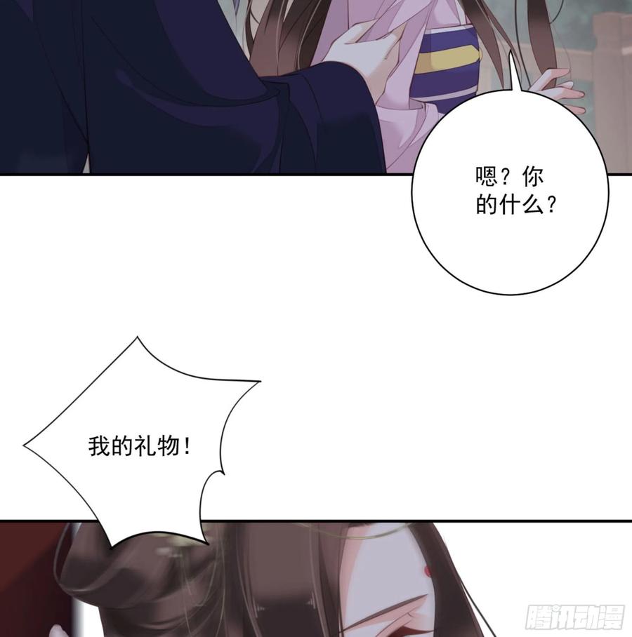 《鸡汤皇后》第一百四十四章 第3页