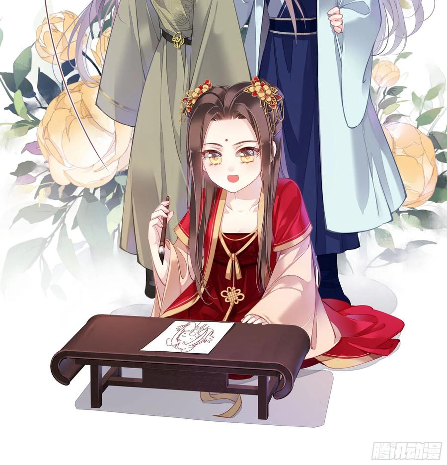 《鸡汤皇后》第一百四十四章 第44页