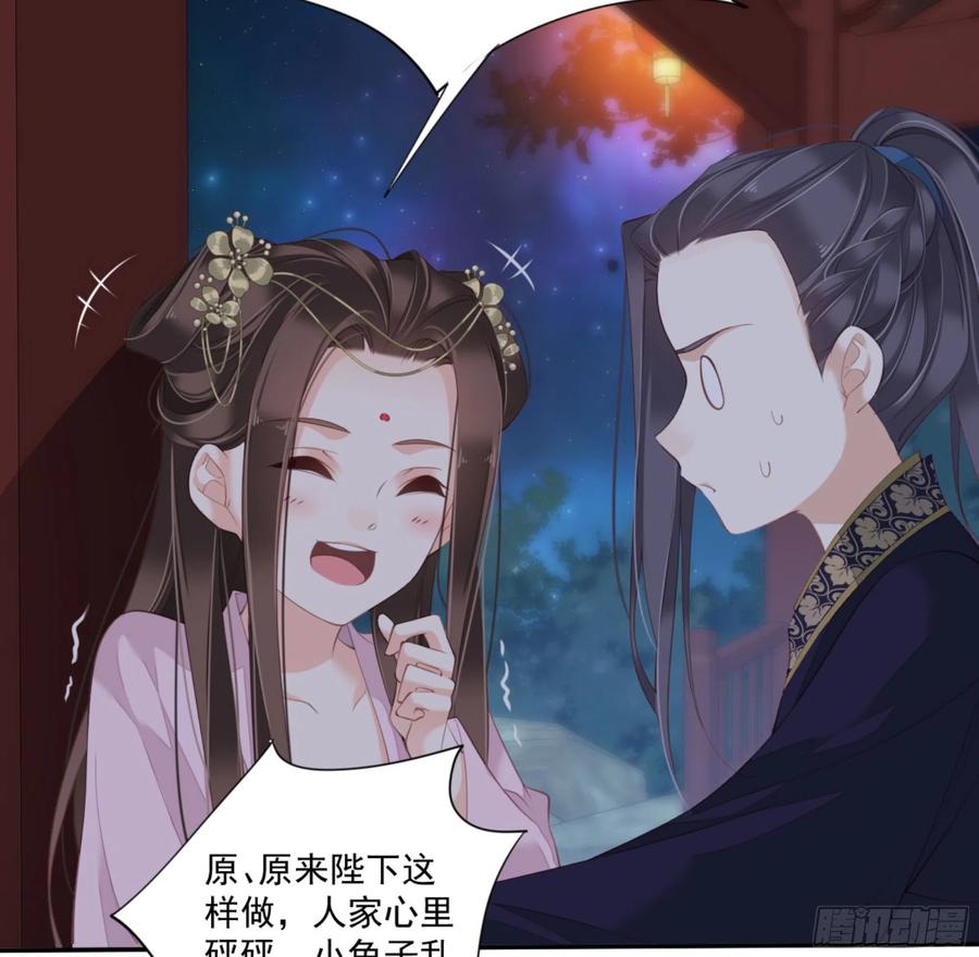 《鸡汤皇后》第一百四十四章 第7页