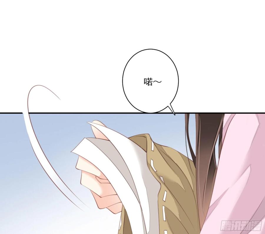 《鸡汤皇后》第一百四十四章 第24页