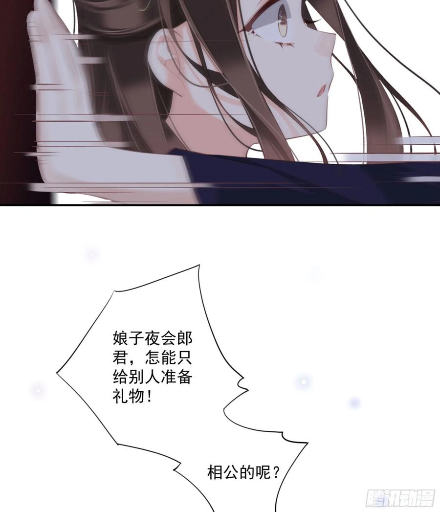 《鸡汤皇后》第一百四十四章 第4页