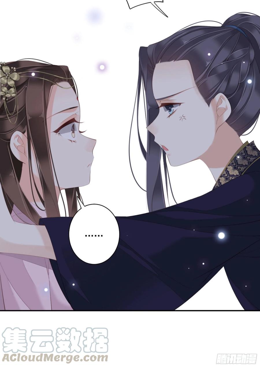 《鸡汤皇后》第一百四十四章 第5页