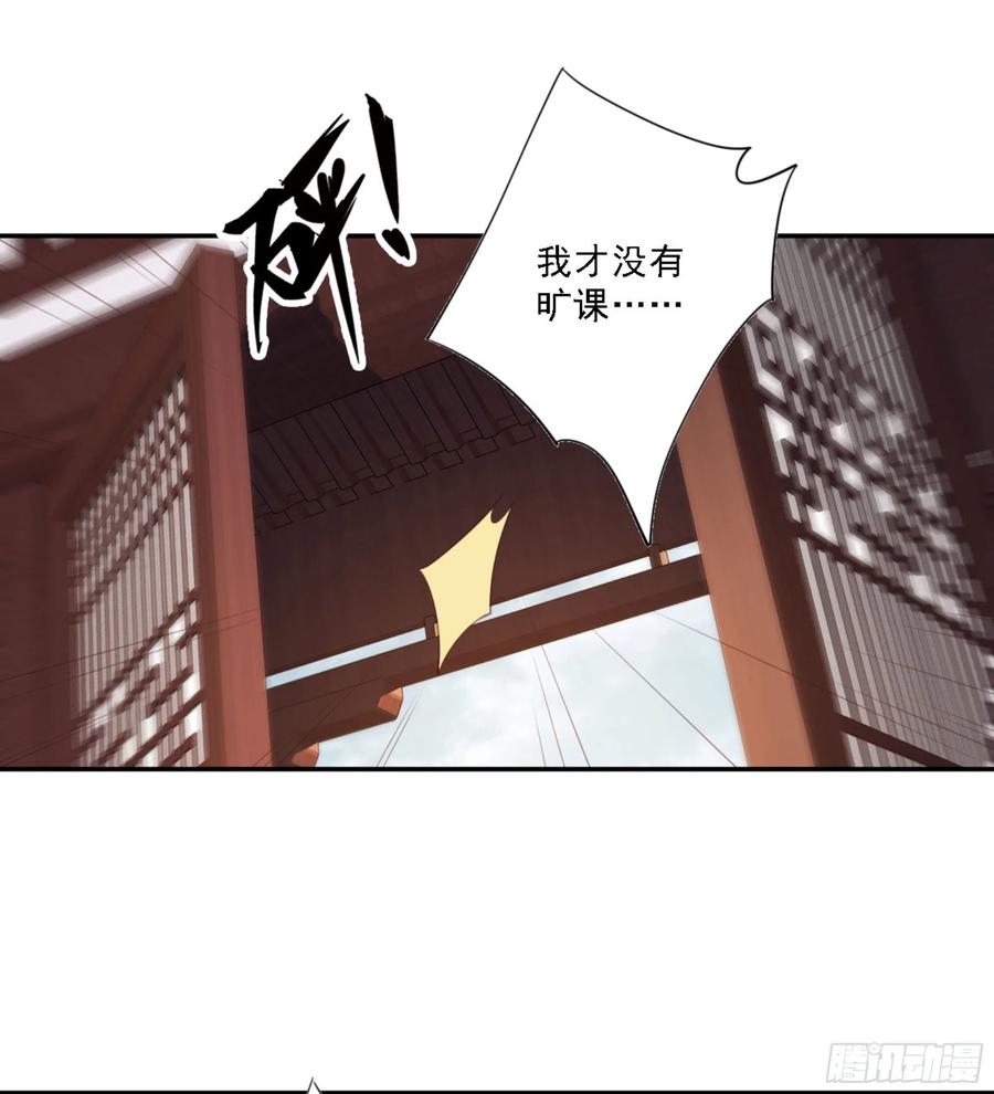 《鸡汤皇后》第一百四十四章 第16页