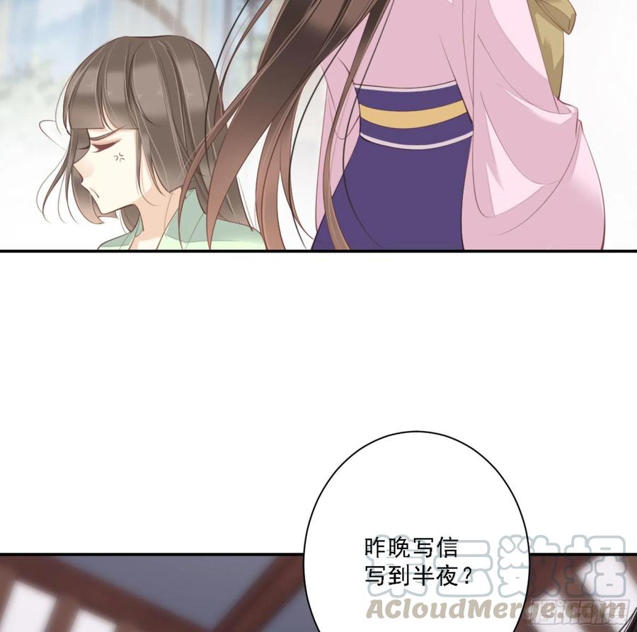 《鸡汤皇后》第一百四十四章 第21页