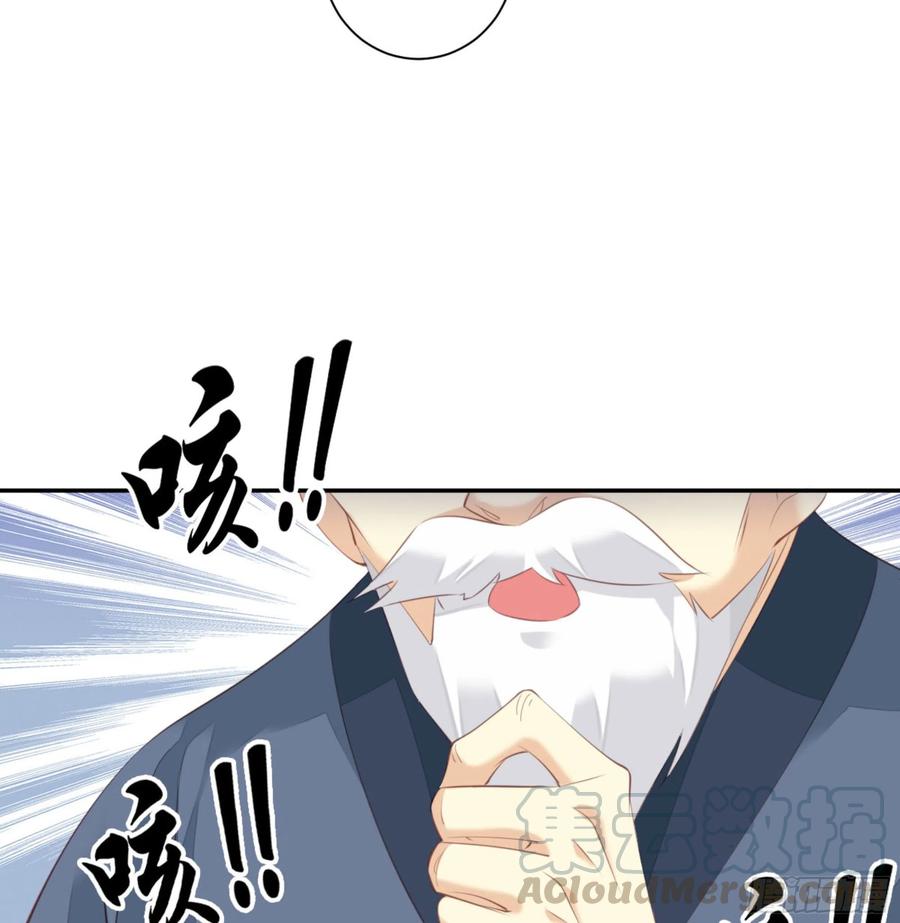 《鸡汤皇后》第一百四十四章 第33页
