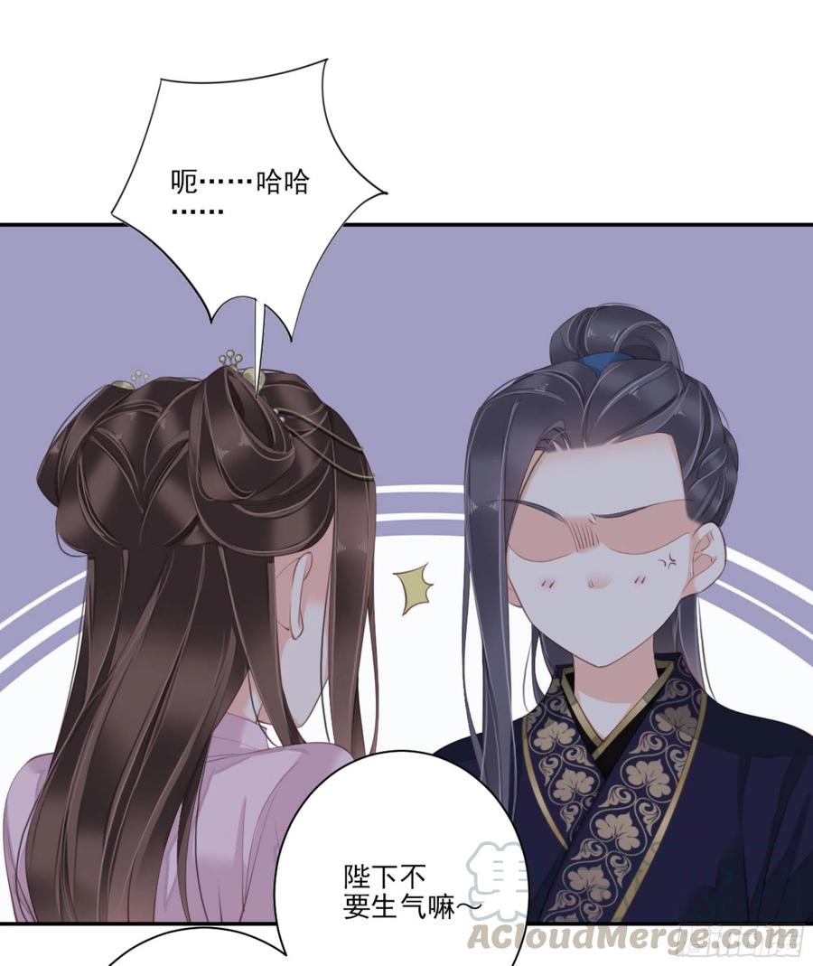 《鸡汤皇后》第一百四十四章 第9页