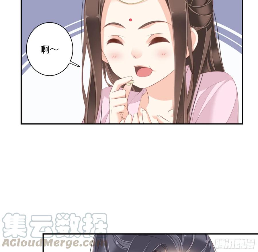 《鸡汤皇后》第一百四十五章 第5页